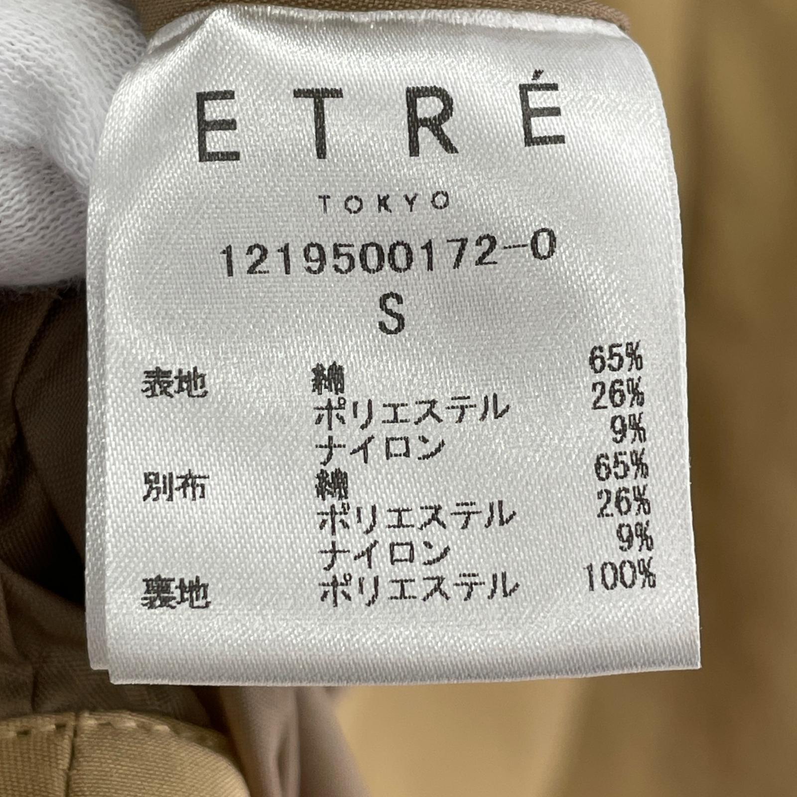 ジャケット ナイロンフーディ ロングコート (s) 1219500172-0 S ベージュ