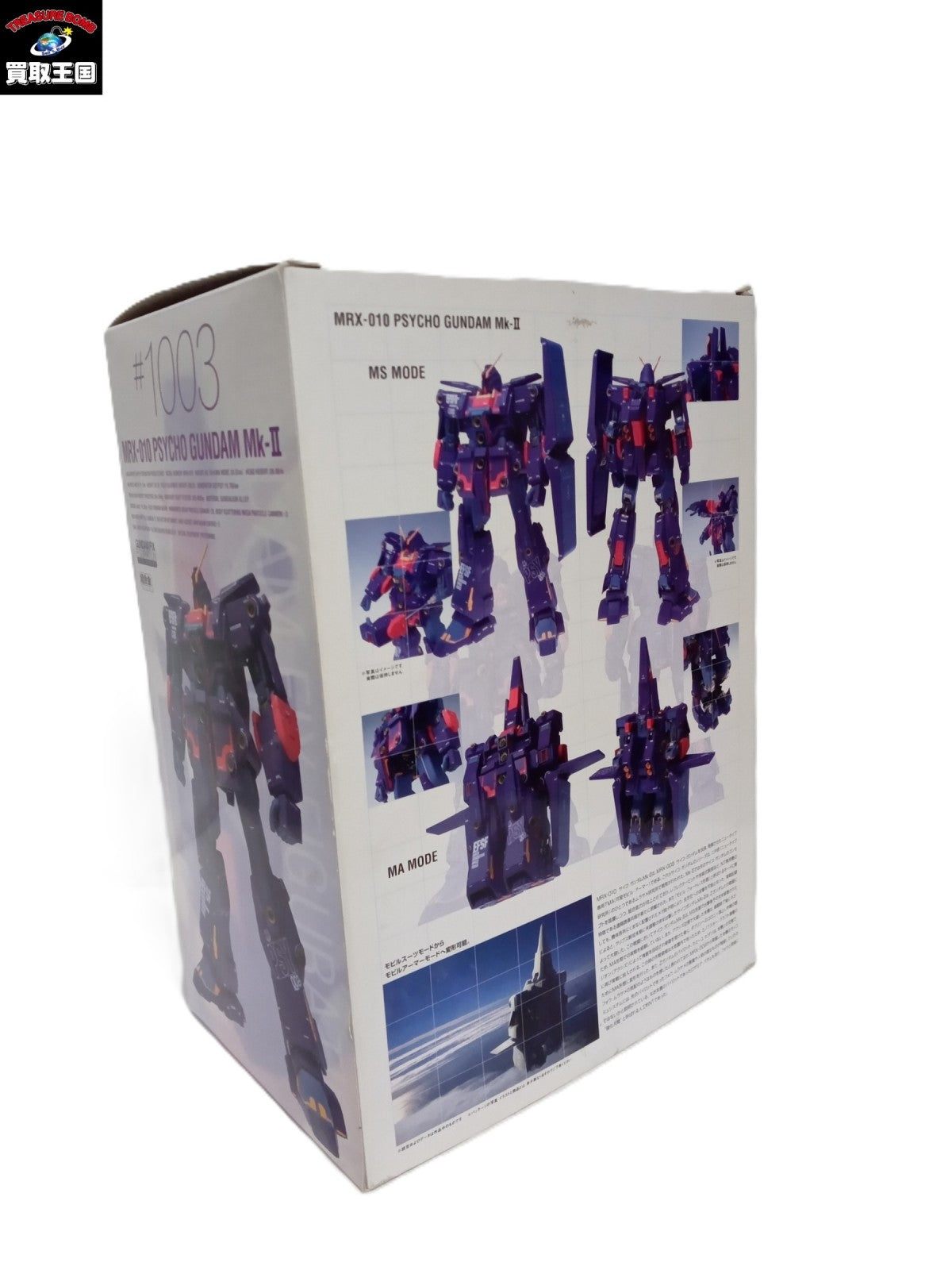 MRX-010 サイコガンダムMk-II GUNDAM FIX フィギュア/グッズ