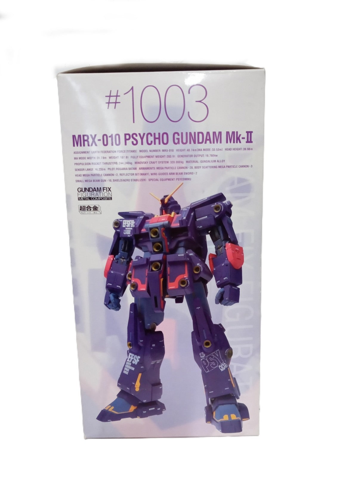 MRX-010 サイコガンダムMk-II GUNDAM FIX フィギュア/グッズ