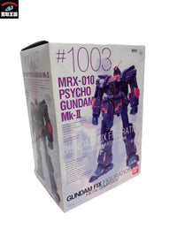 MRX-010 サイコガンダムMk-II GUNDAM FIX フィギュア/グッズ