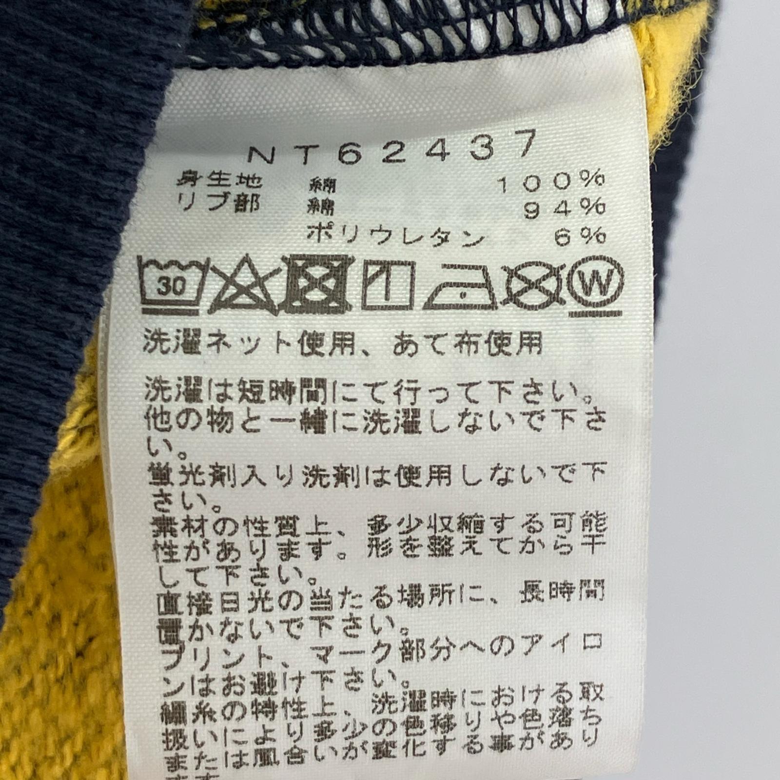 パーカー ジャガードスクエアロゴ POパーカー (XL) LL