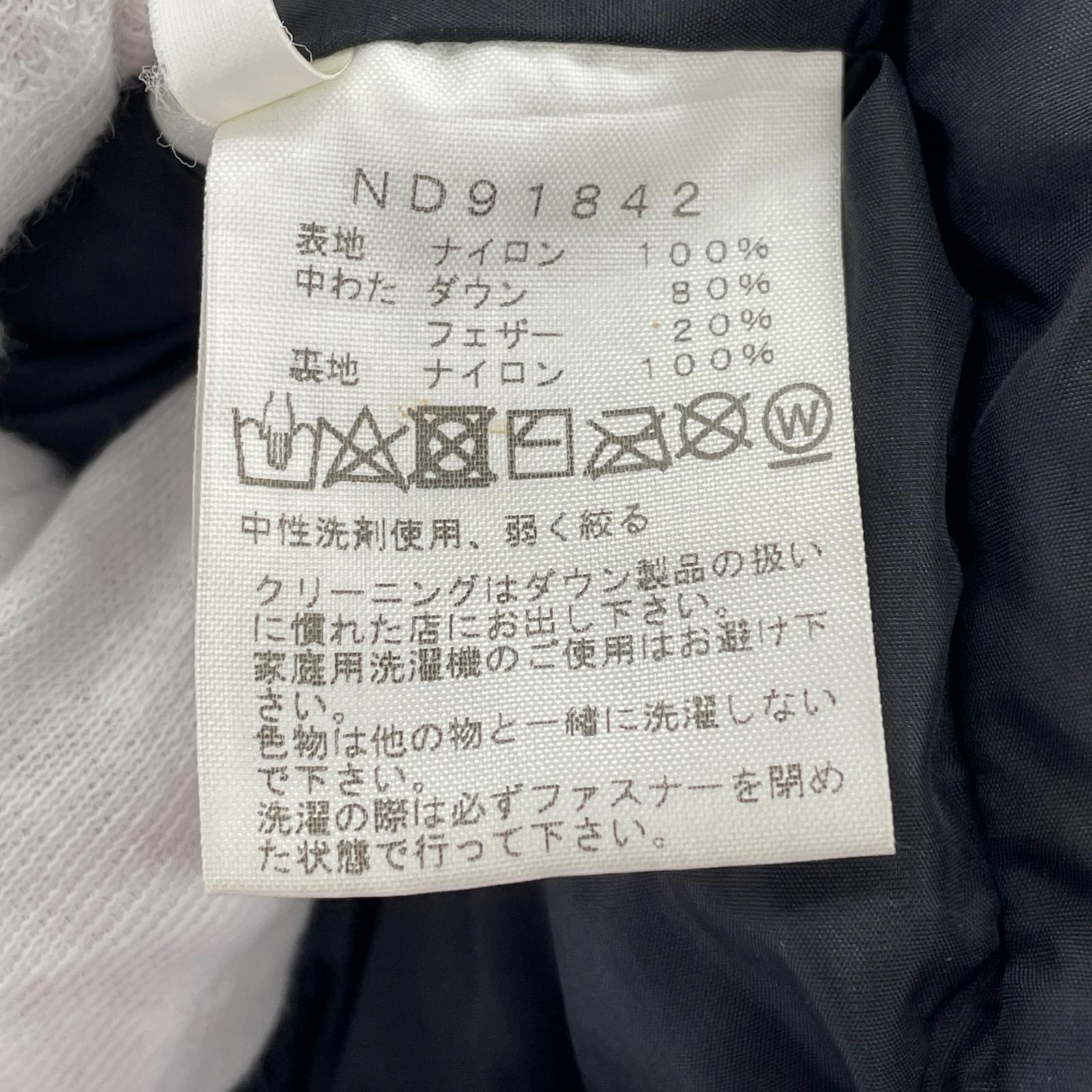 ダウンジャケット ND91842 NV NUPTSE JACKET (XL)