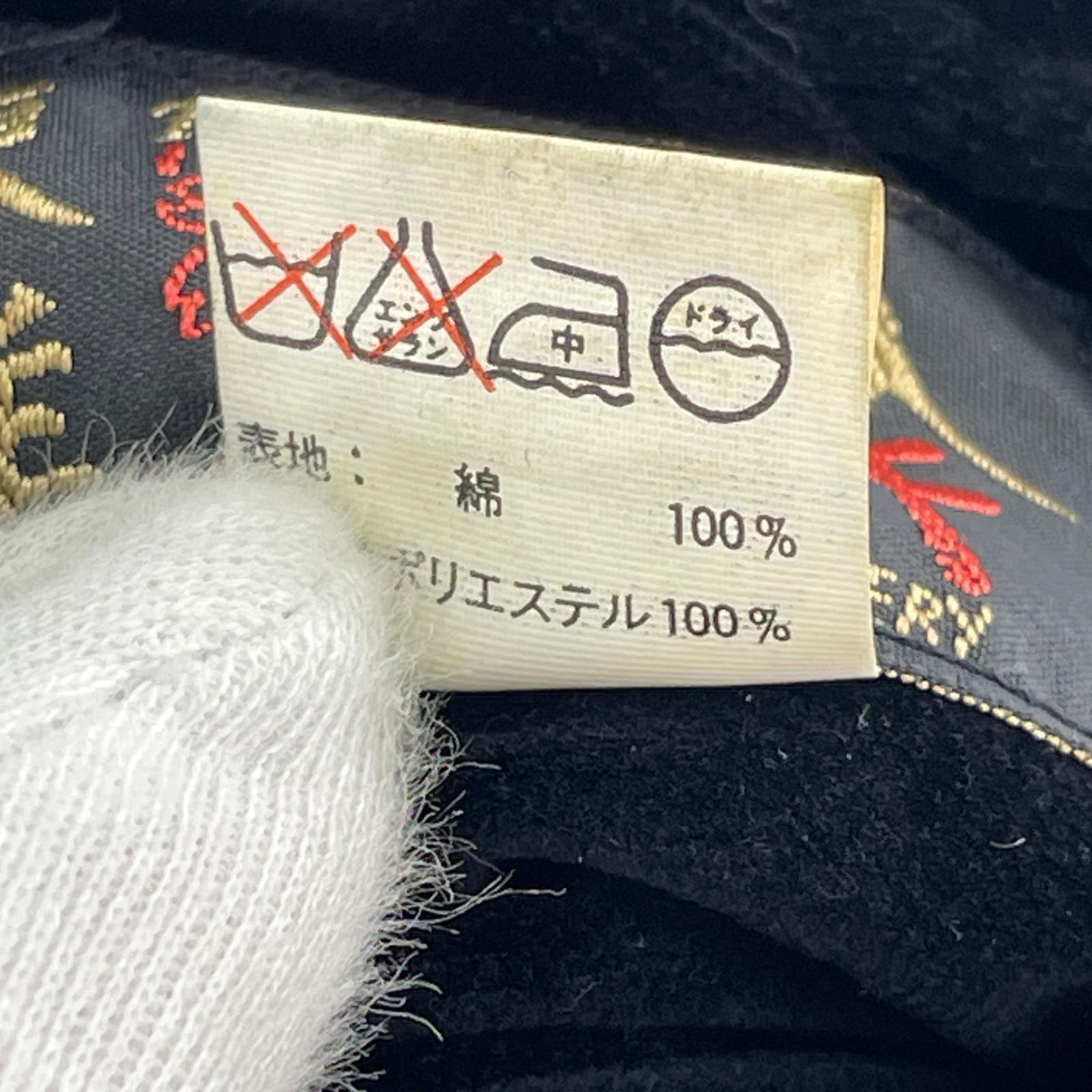 ジャケット M18279 アラスカ 別珍 リバーシブルスカジャン L L