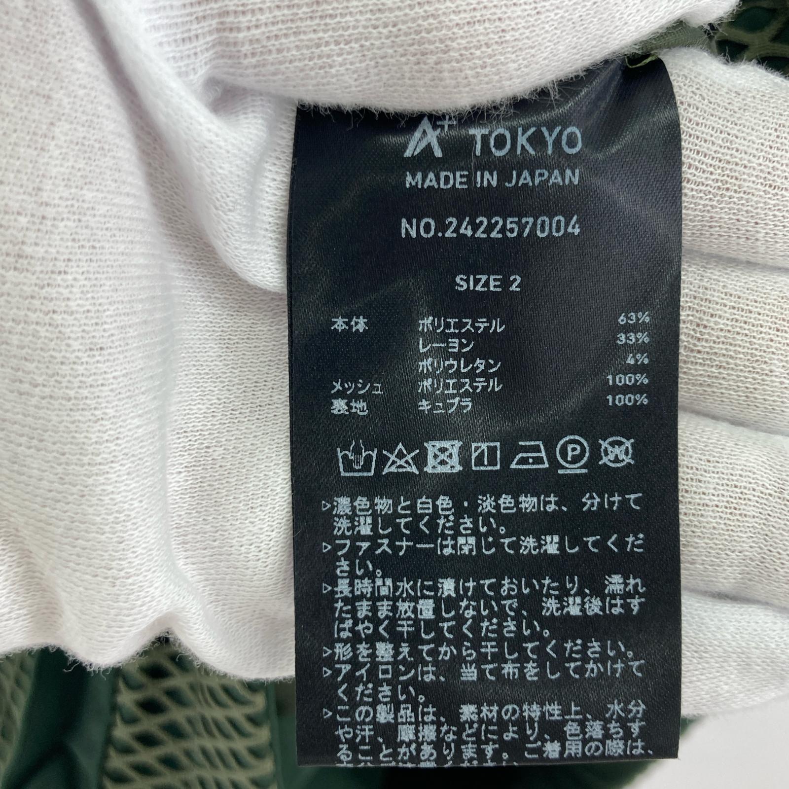 長袖シャツ カーキ グリーン