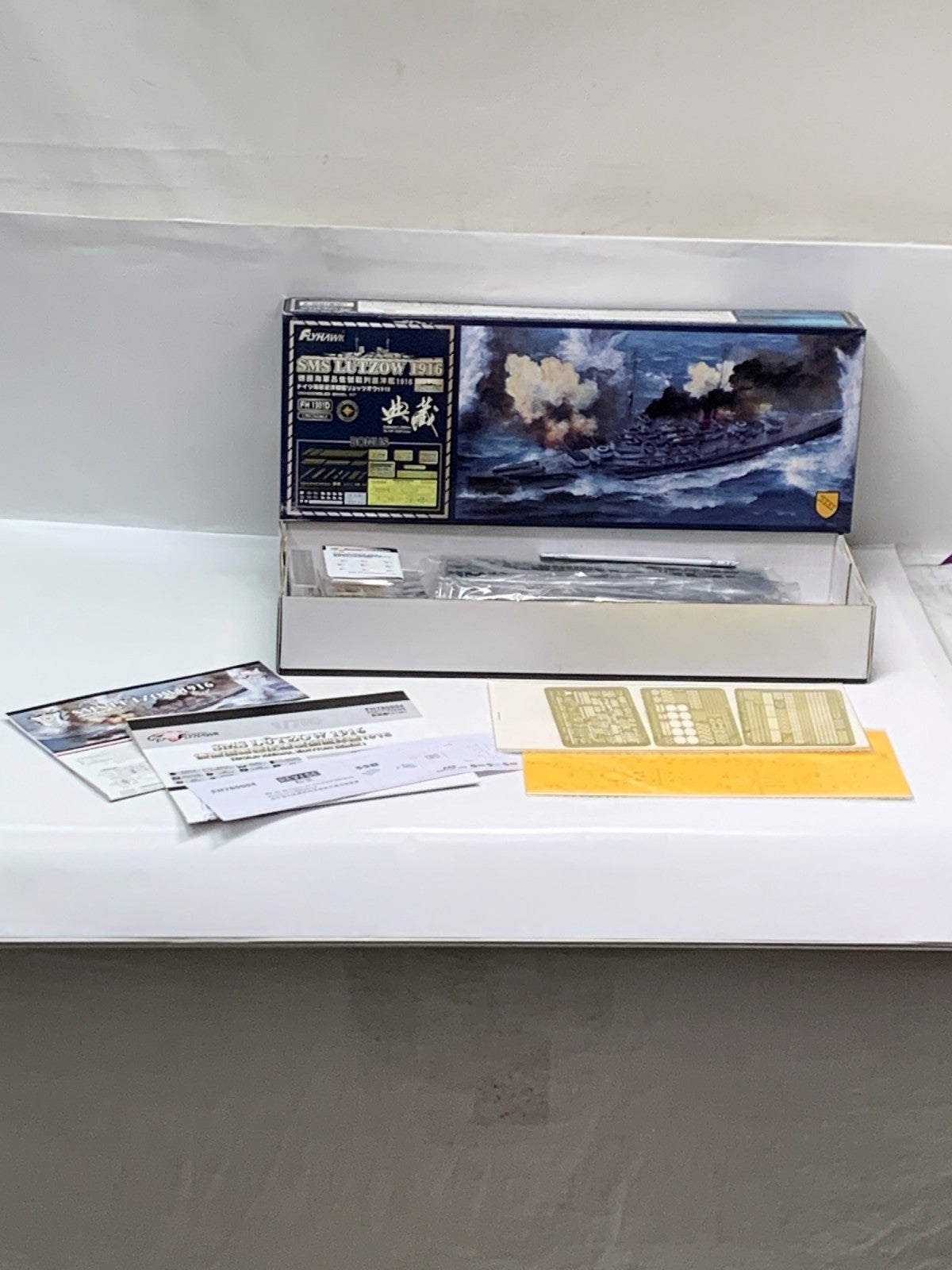 1/700 ドイツ海軍巡洋戦艦リュッツオウ 1916 コレクターズエディション ミリタリープラモ