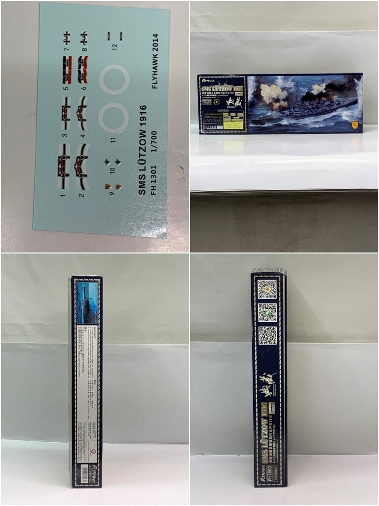 1/700 ドイツ海軍巡洋戦艦リュッツオウ 1916 コレクターズエディション ミリタリープラモ