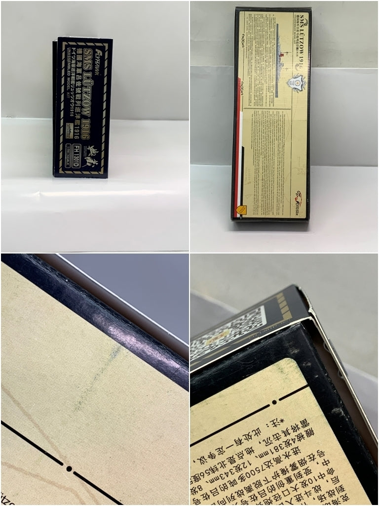1/700 ドイツ海軍巡洋戦艦リュッツオウ 1916 コレクターズエディション ミリタリープラモ