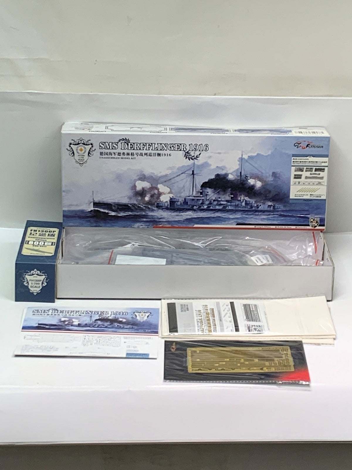 1/700 ドイツ海軍 巡洋戦艦 デアフリンガー 1916 特別版 ミリタリープラモ