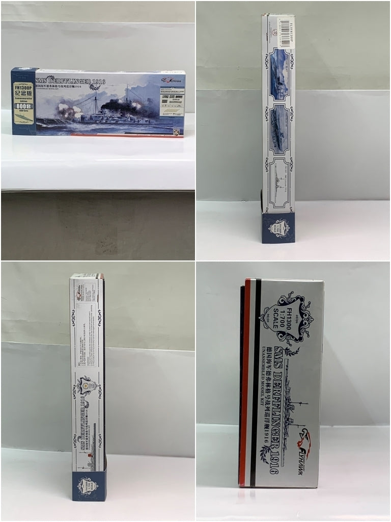 1/700 ドイツ海軍 巡洋戦艦 デアフリンガー 1916 特別版 ミリタリープラモ