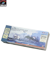1/700 ドイツ海軍 巡洋戦艦 デアフリンガー 1916 特別版 ミリタリープラモ
