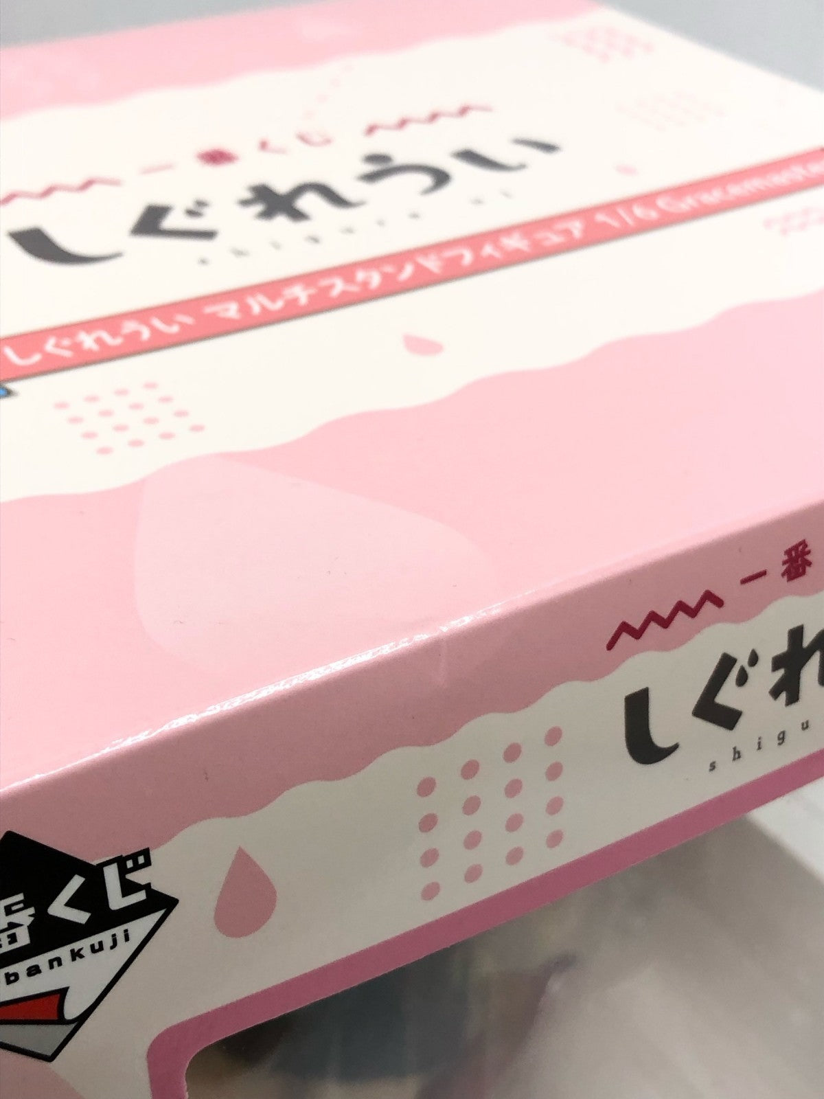 A賞 しぐれうい フィギュア/グッズ