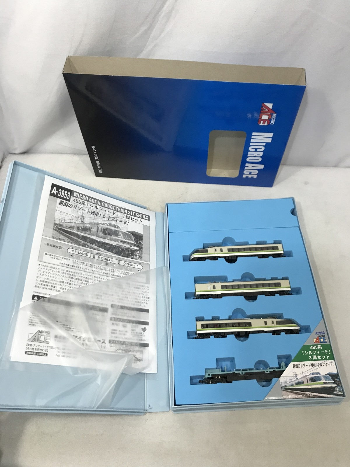 MICRO ACE A3953 485系 シルフィード 3両セット 鉄道模型車両