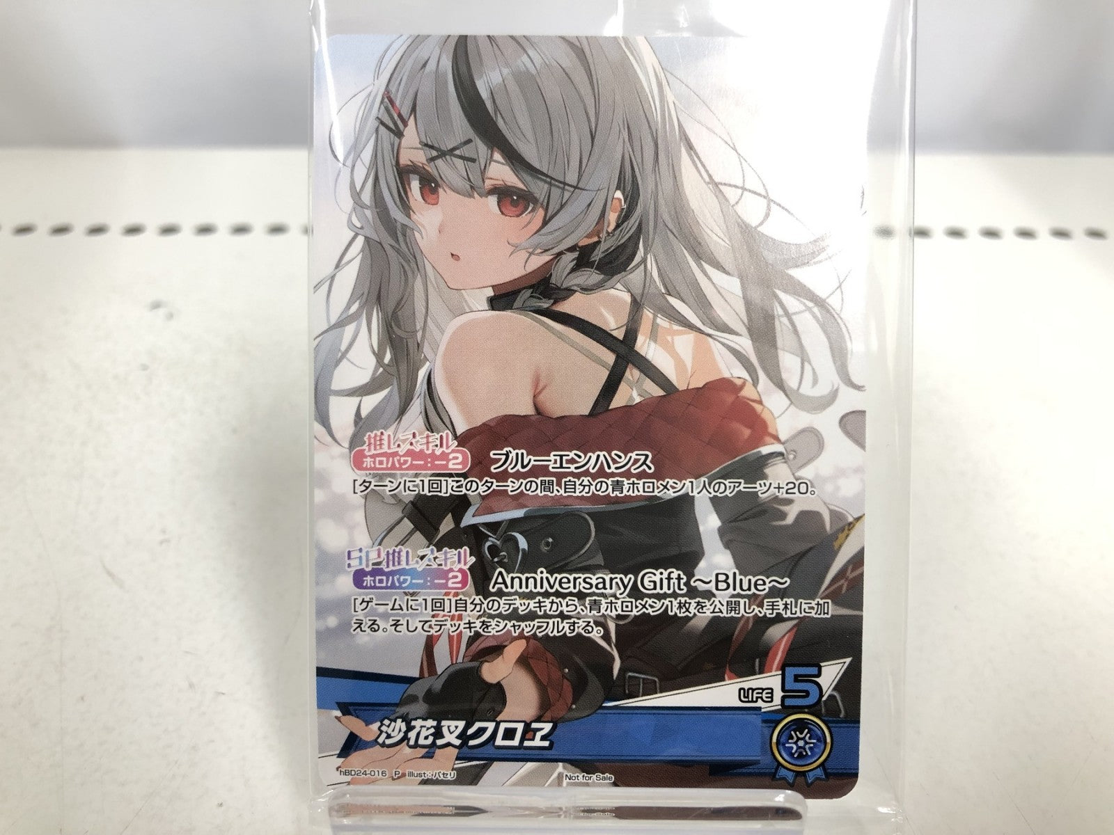 ホロライブカード 沙花叉クロヱ フィギュア/グッズ
