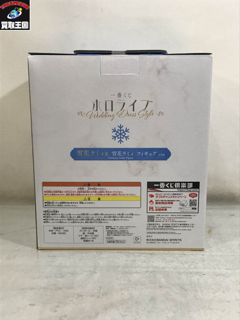 雪花ラミィ賞 フィギュア/グッズ