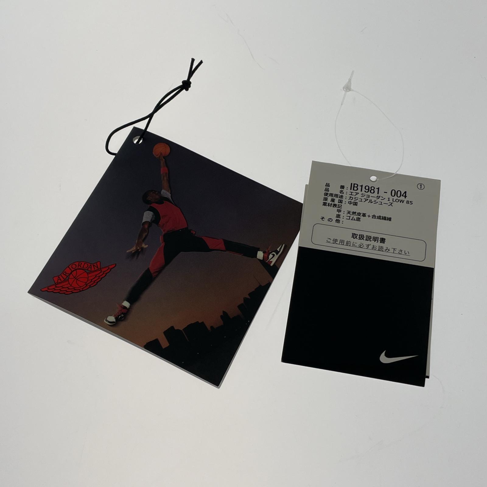 スニーカー AIR JORDAN1 LOW 85 ローカットスニーカー(28.0)青 28cm (US10 UK9 1/2 EU46)