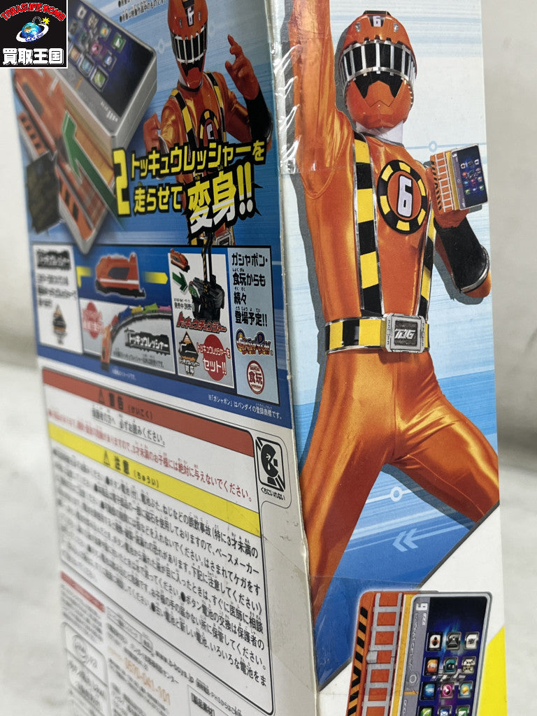 アプリチェンジャー フィギュア/グッズ