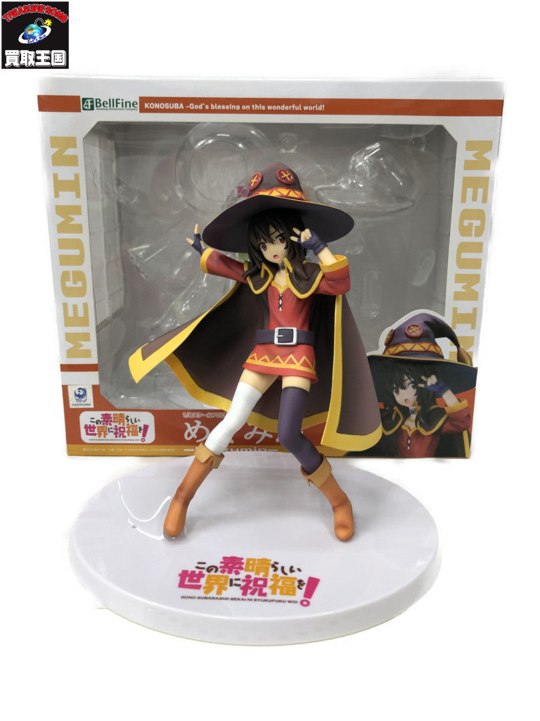 ベルファイン このすば 1/8 めぐみん フィギュア/グッズ