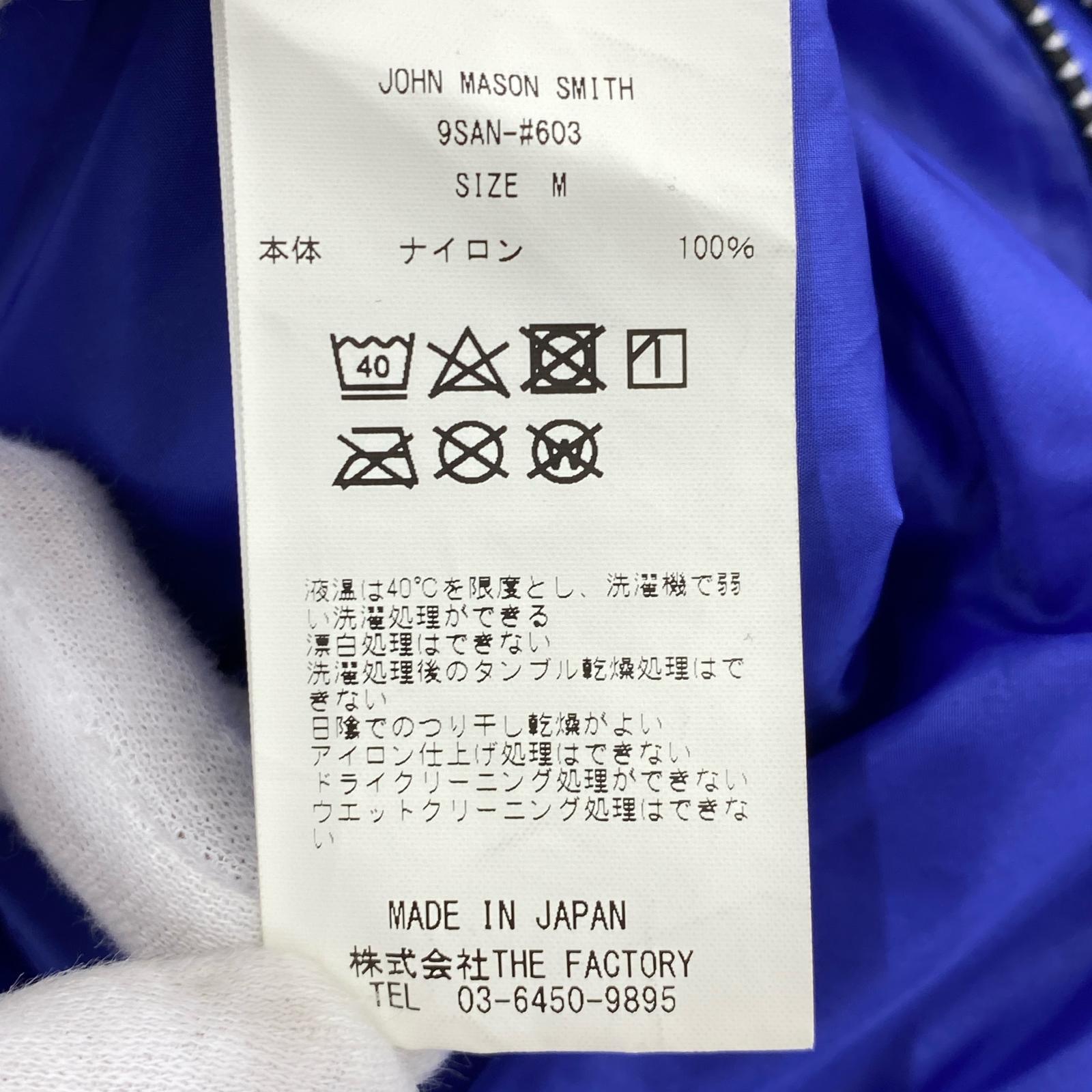 ジャケット 9SAN-♯603 M ブルー