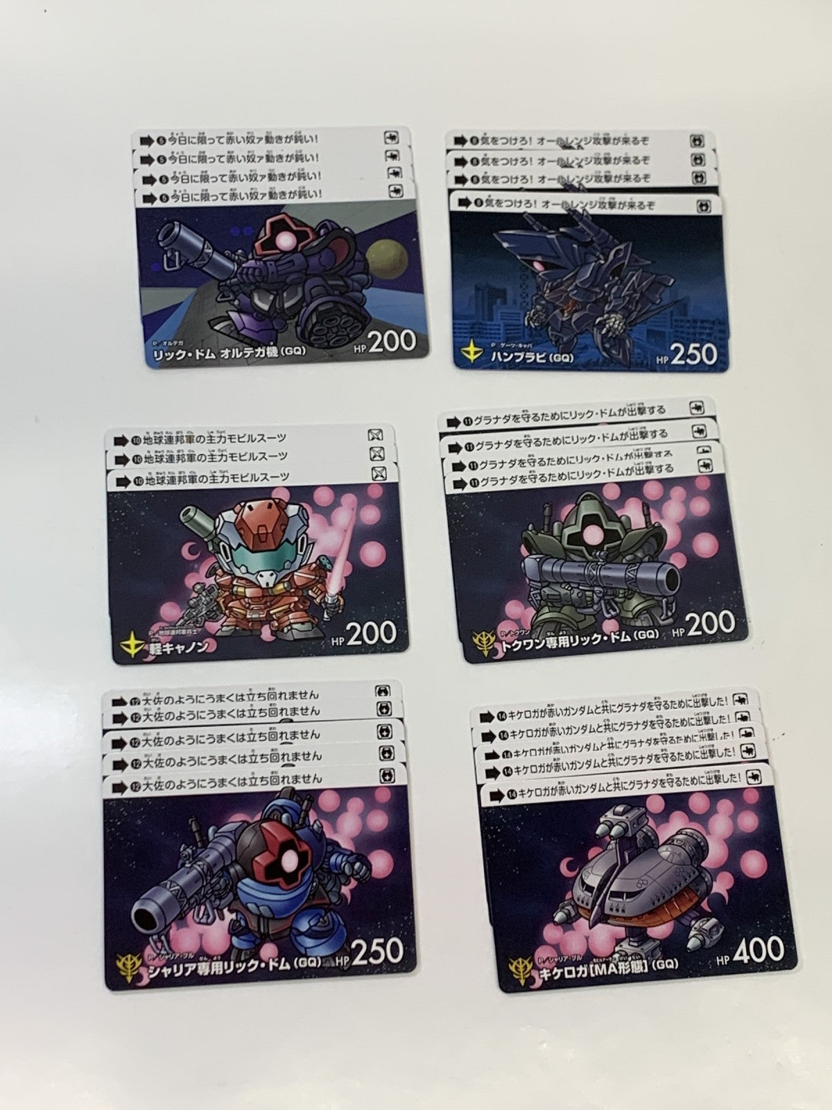 カードダス ガンダムセレクション vol.3 まとめ フィギュア/グッズ