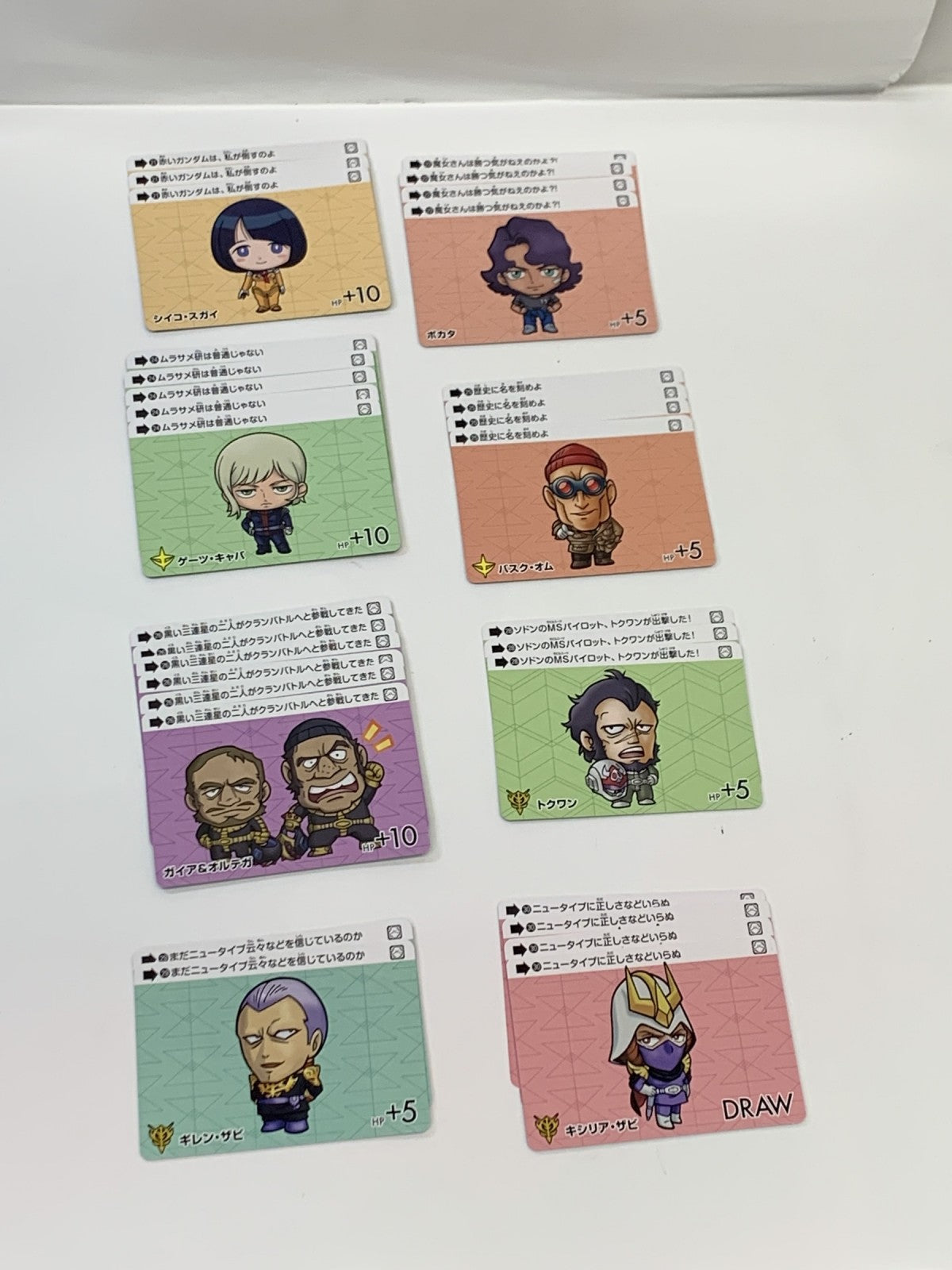 カードダス ガンダムセレクション vol.3 まとめ フィギュア/グッズ
