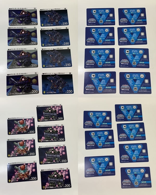 カードダス ガンダムセレクション vol.3 まとめ フィギュア/グッズ
