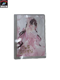 花芽なずな 6周年箔押し ポストカード フィギュア/グッズ