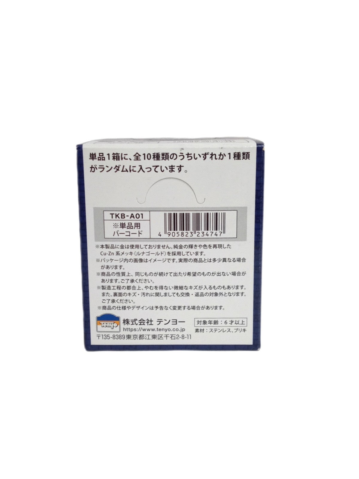 名探偵コナン 金バッジ セット フィギュア/グッズ