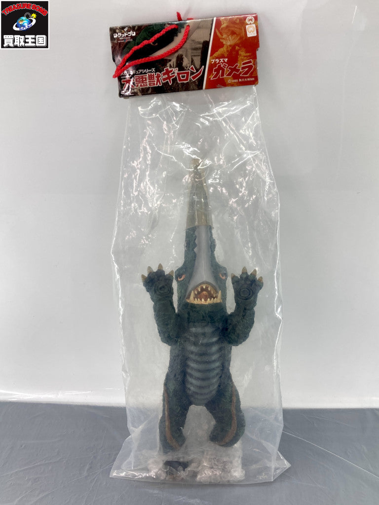 大悪獣 ギロン メガフィギュアシリーズ フィギュア/グッズ