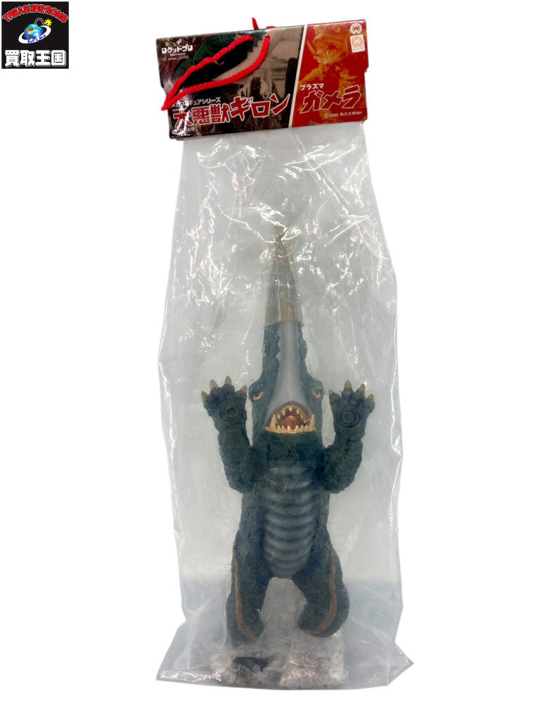 大悪獣 ギロン メガフィギュアシリーズ フィギュア/グッズ