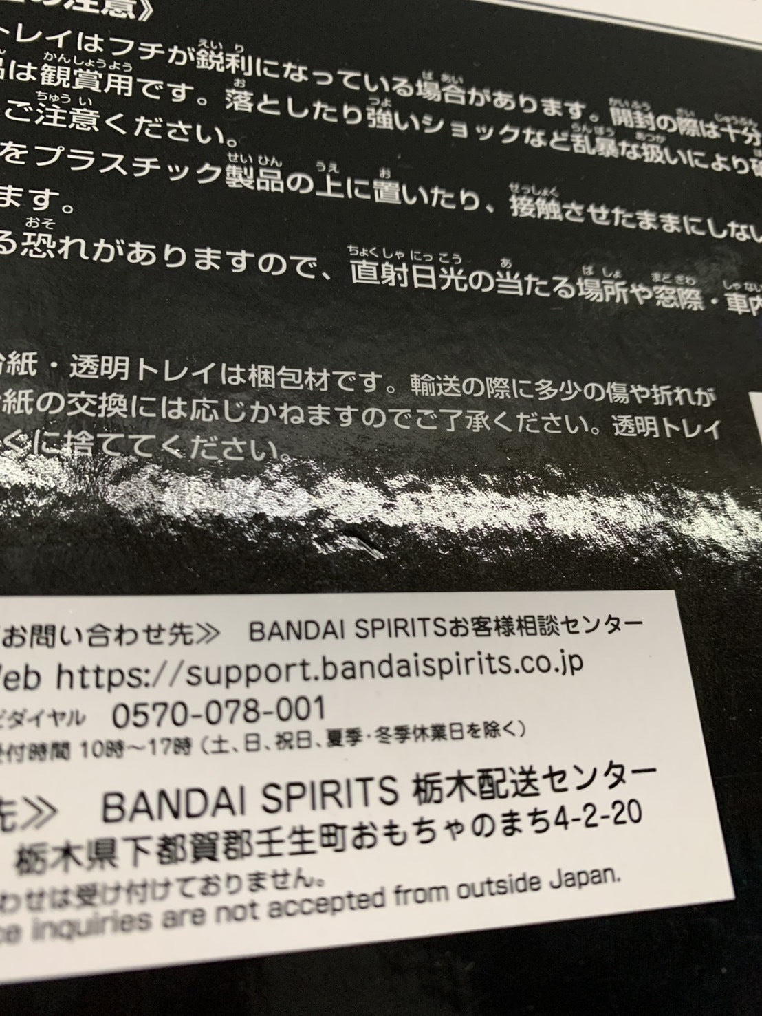 B賞 仮面ライダークウガ マイティーフォーム フィギュア フィギュア/グッズ
