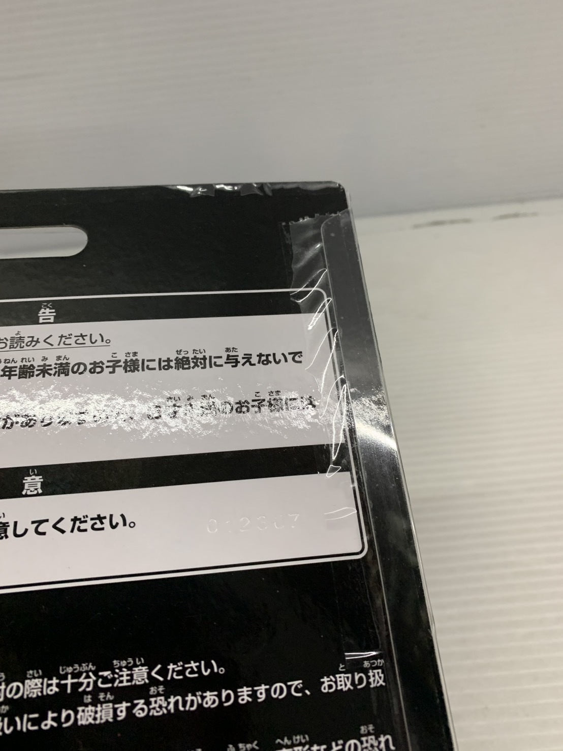 D賞 仮面ライダークウガ アルティメットフォーム フィギュア フィギュア/グッズ