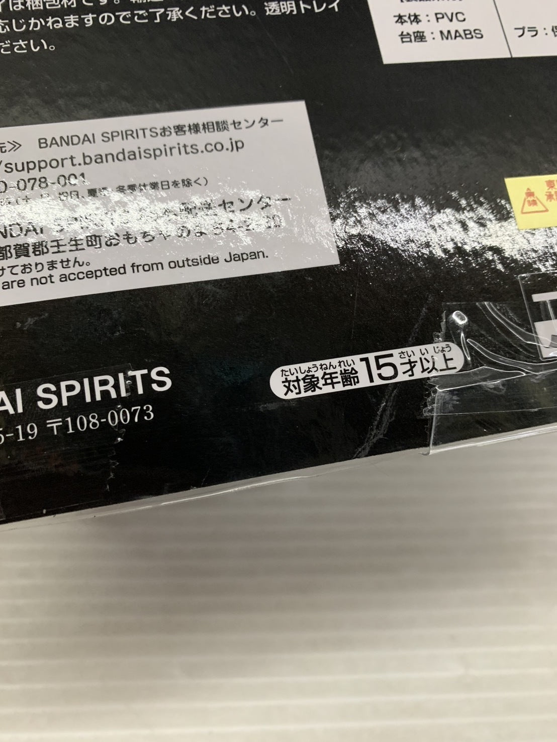 D賞 仮面ライダークウガ アルティメットフォーム フィギュア フィギュア/グッズ