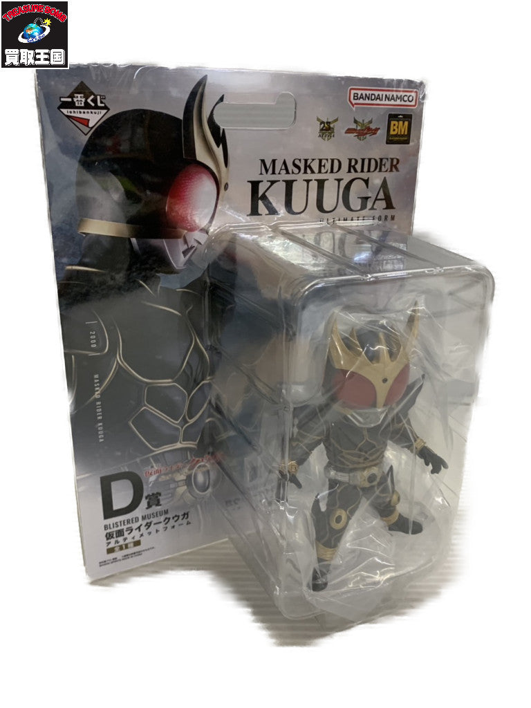 D賞 仮面ライダークウガ アルティメットフォーム フィギュア フィギュア/グッズ