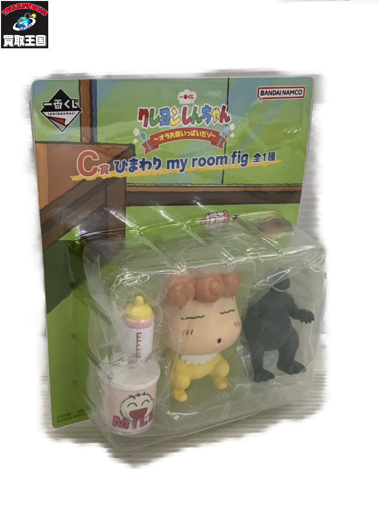 クレヨンしんちゃん C賞 ひまわり my room fig フィギュア/グッズ