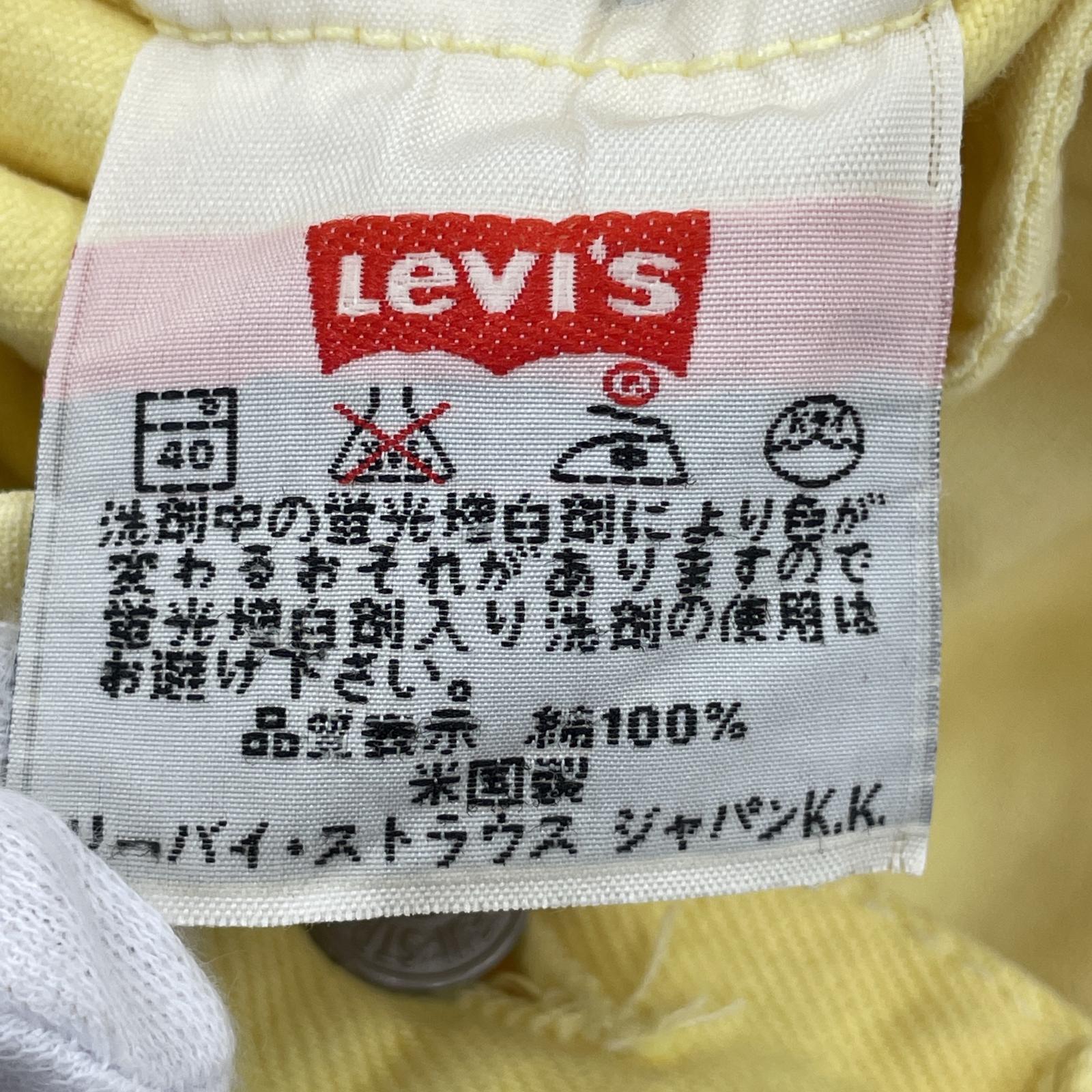 パンツ 501/イエロー/553刻印 32 イエロー
