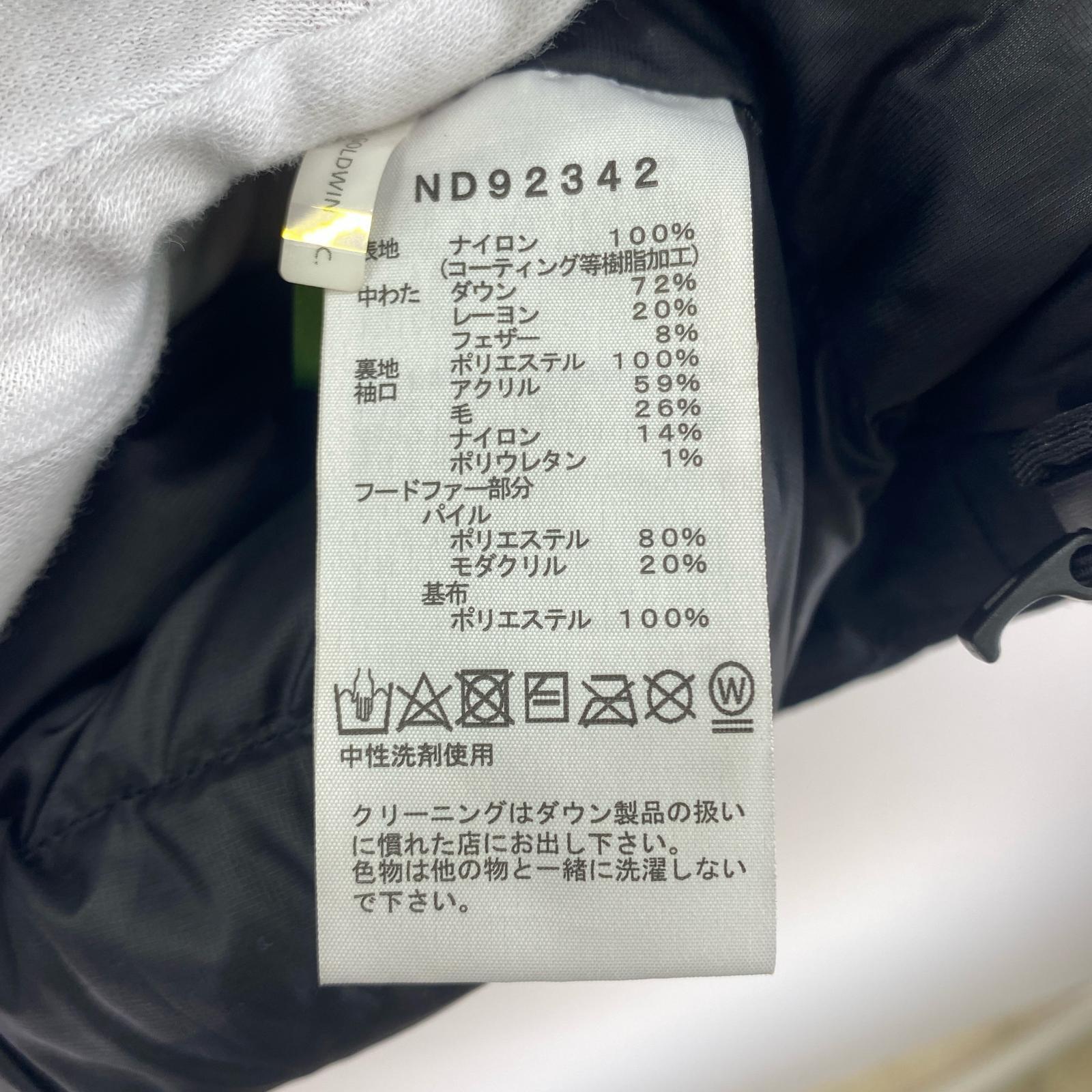 ダウンジャケット Antarctica Parka 黒 GORE-TEX 黒 (L) L ブラック