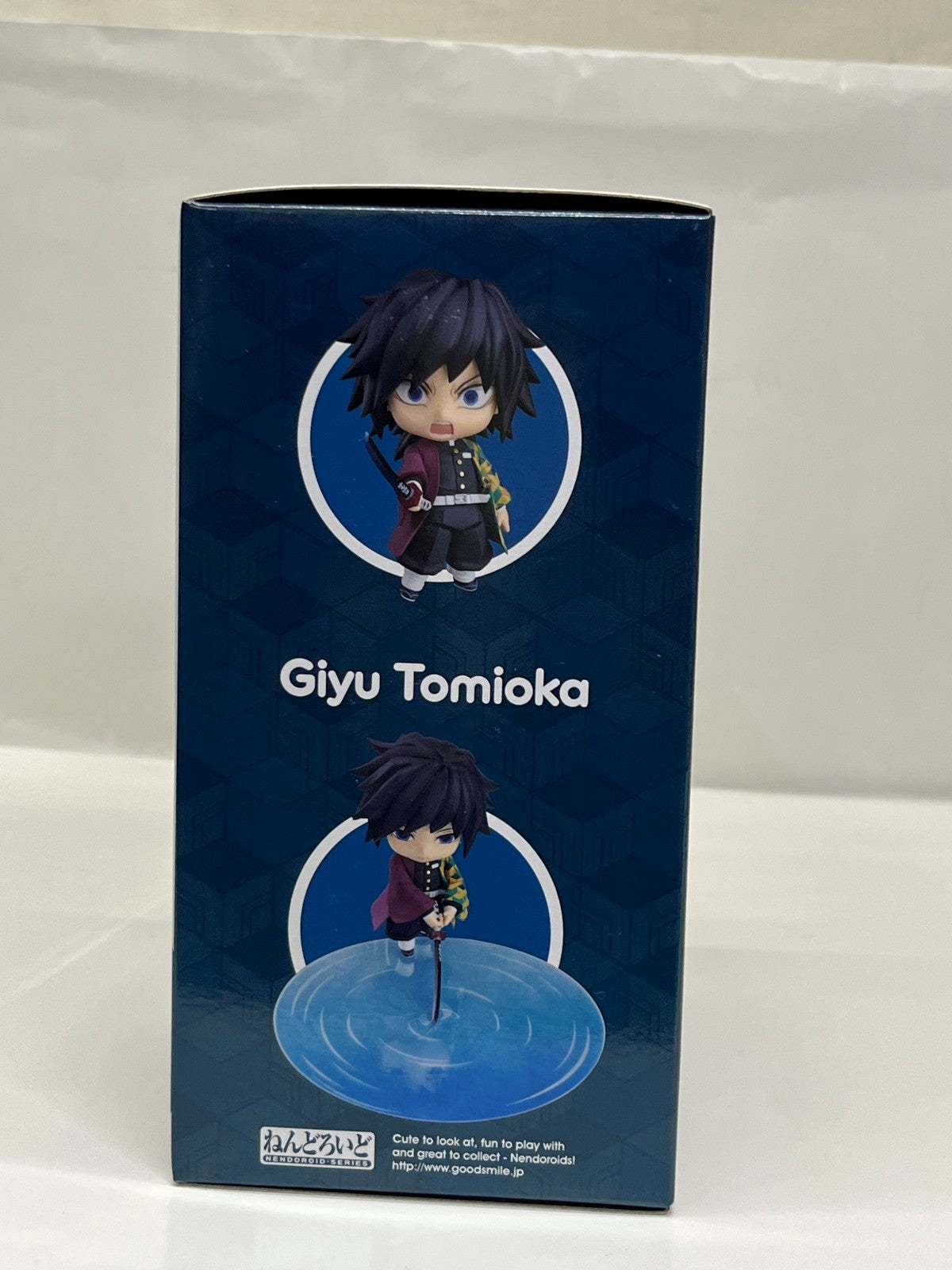 ねんどろいど 1408 冨岡義勇 フィギュア/グッズ