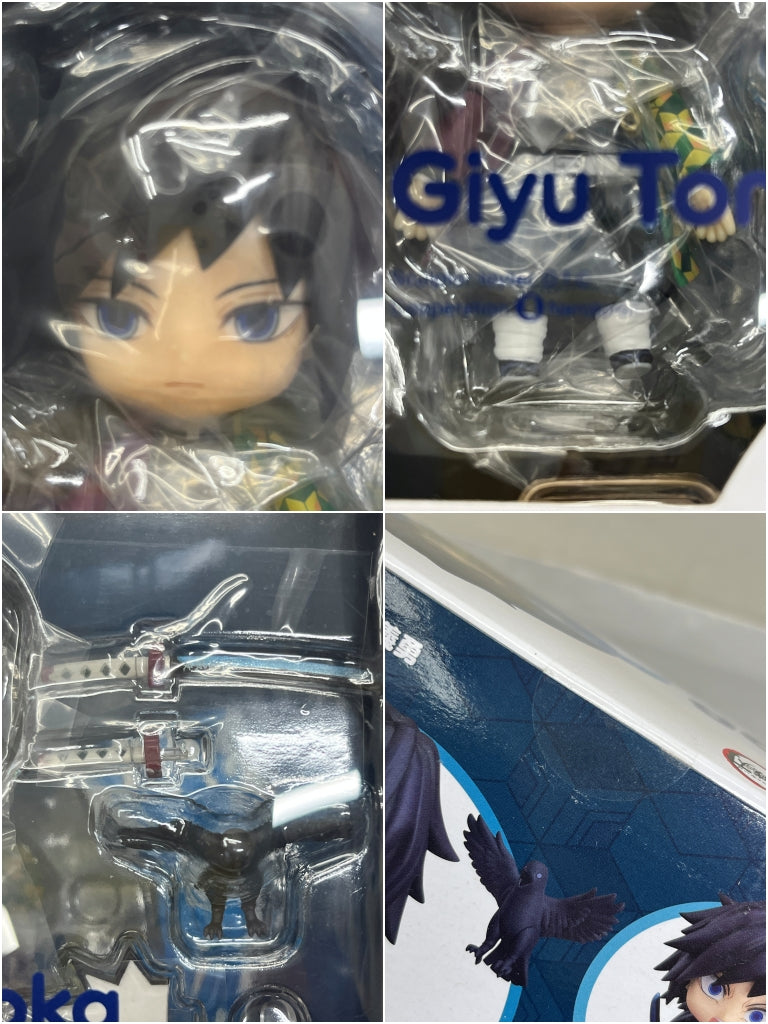 ねんどろいど 1408 冨岡義勇 フィギュア/グッズ
