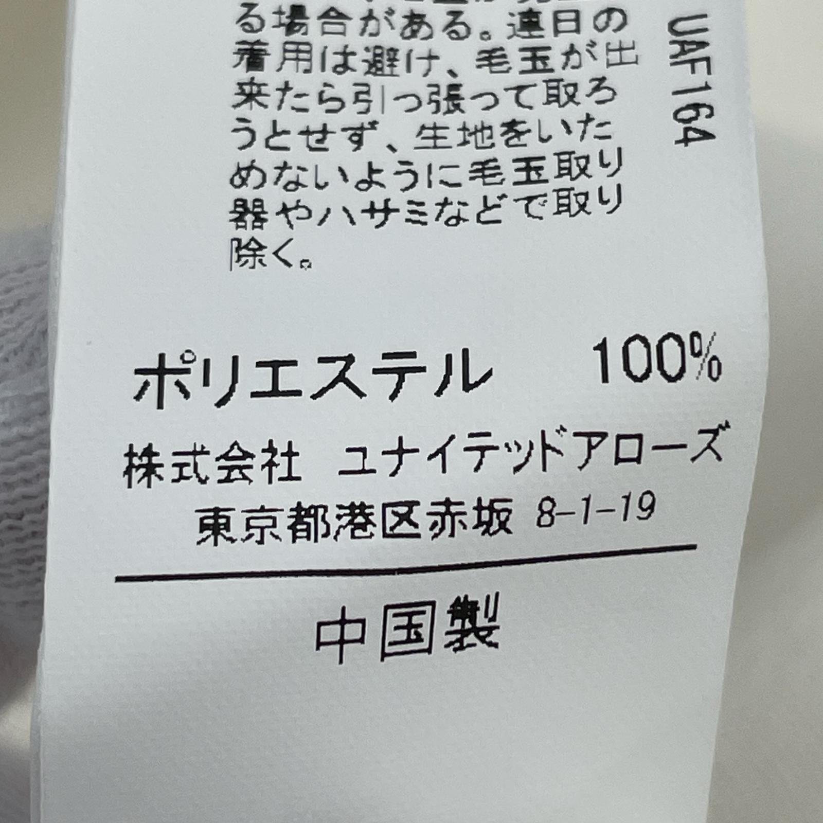 ジャケット CITEN ビッグバルカラーコート ホワイト
