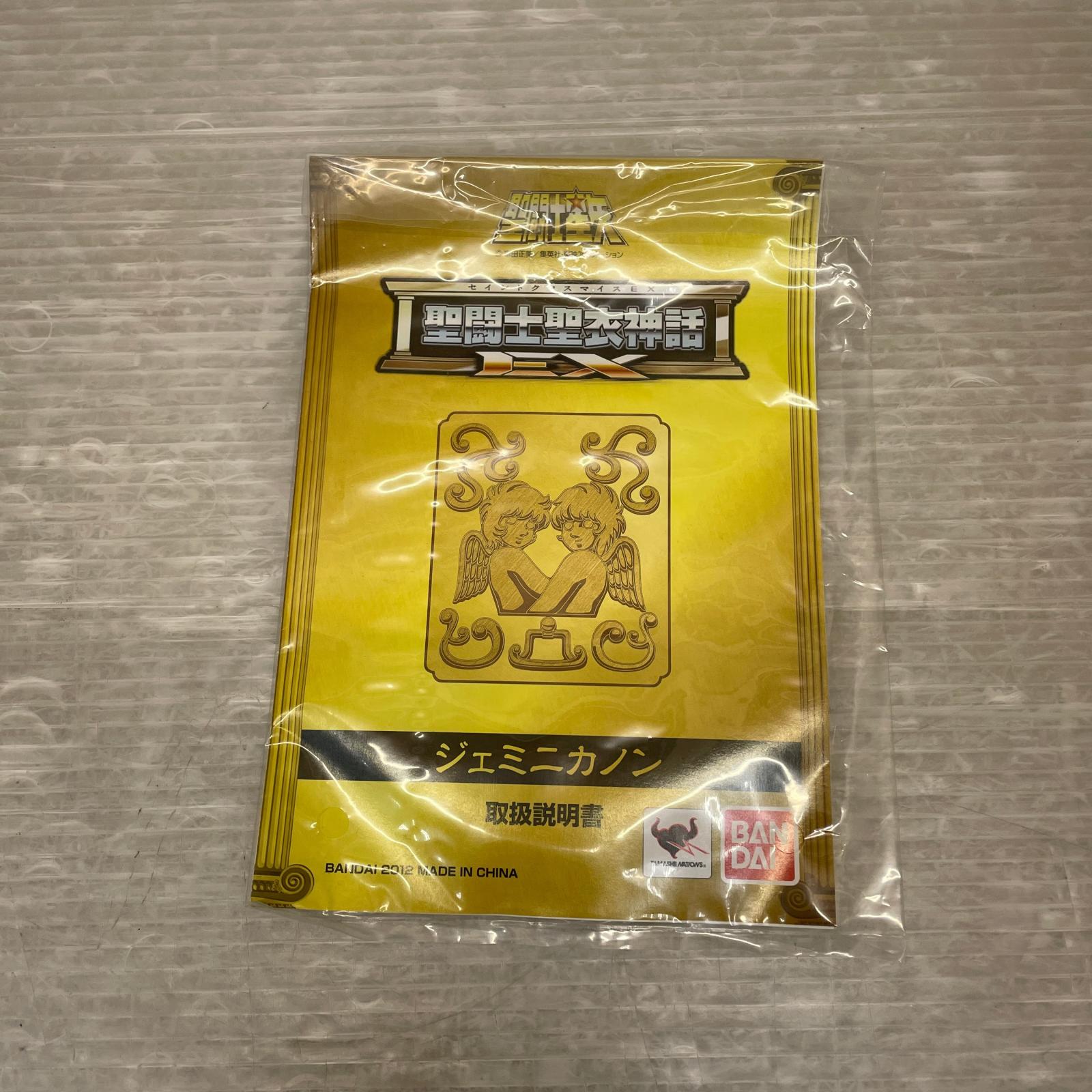 聖闘士聖衣神話EX ジェミニカノン 聖闘士星矢 冥王ハーデス冥界編 BANDAI フィギュア/グッズ