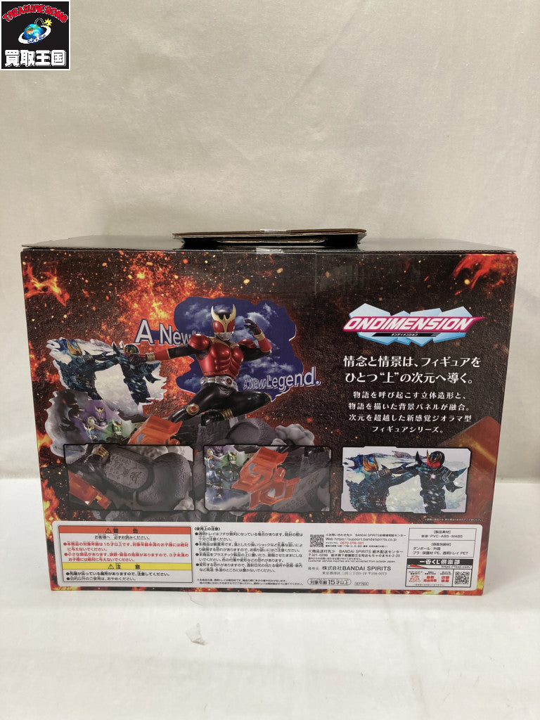 A賞 クウガ マイティフォーム フィギュア/グッズ