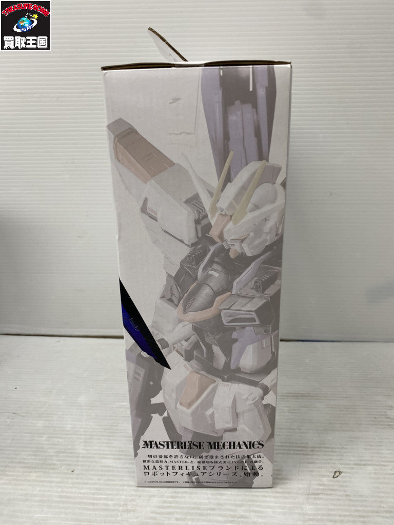 ラストワン フリーダムガンダム スペシャルver. フィギュア/グッズ