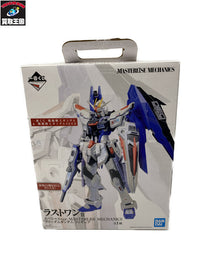 ラストワン フリーダムガンダム スペシャルver. フィギュア/グッズ