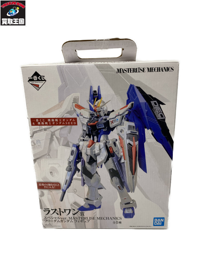 ラストワン フリーダムガンダム スペシャルver. フィギュア/グッズ