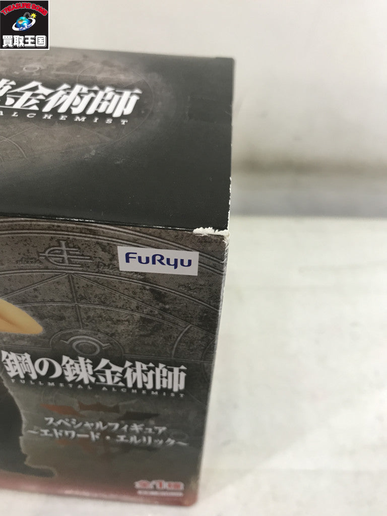 プライズ 鋼の錬金術師 スペシャルフィギュア エドワード・エリック フィギュア/グッズ