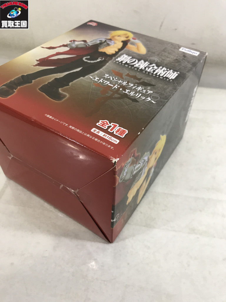 プライズ 鋼の錬金術師 スペシャルフィギュア エドワード・エリック フィギュア/グッズ