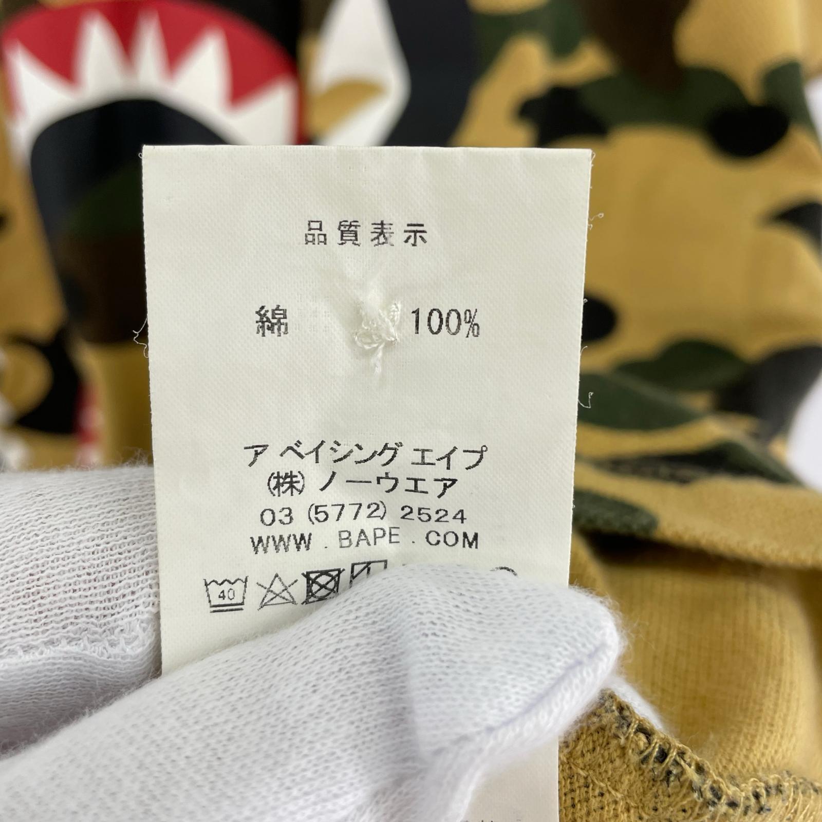 ポロシャツ カモ柄 シャーク ポロ (L) L