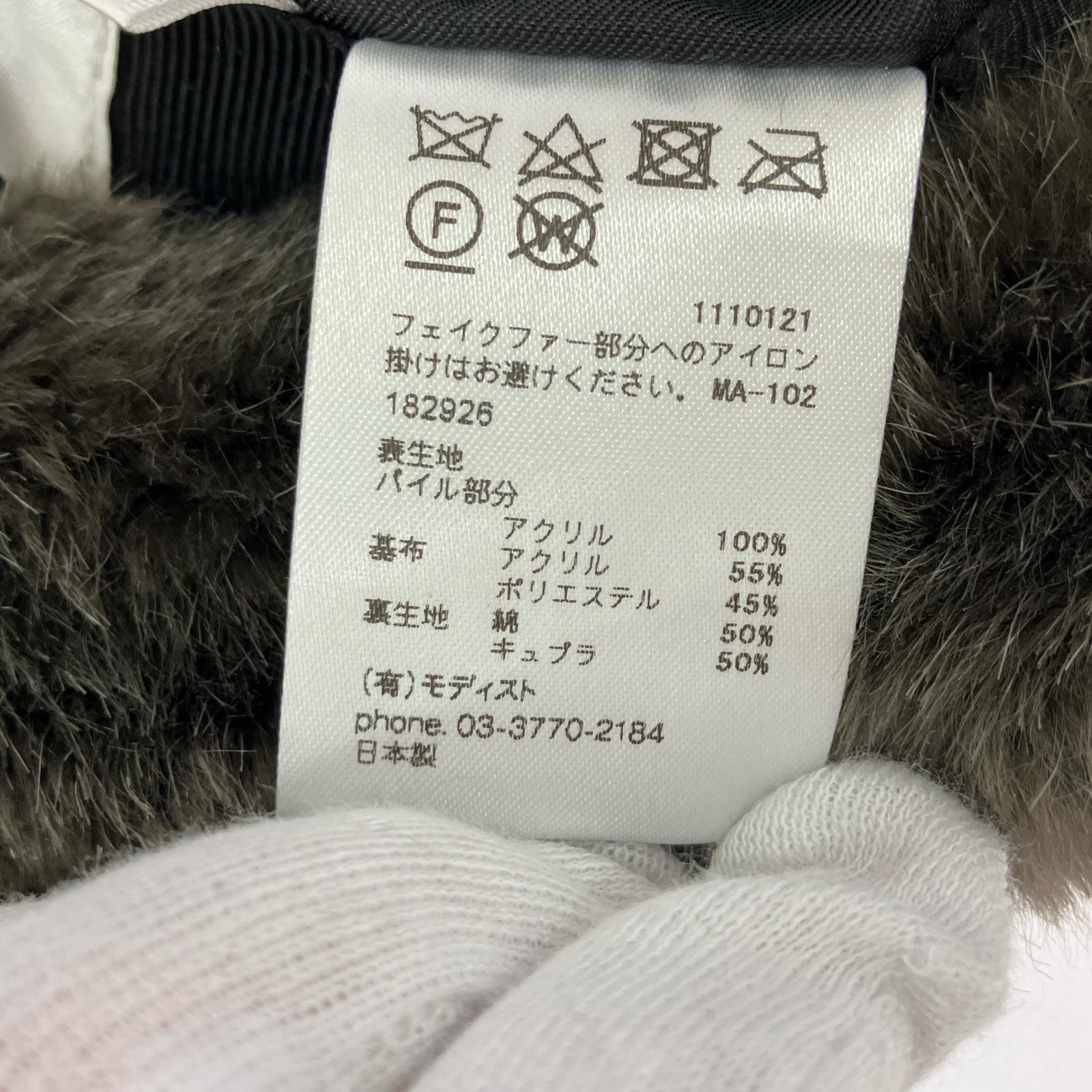 ハット フェイクファー