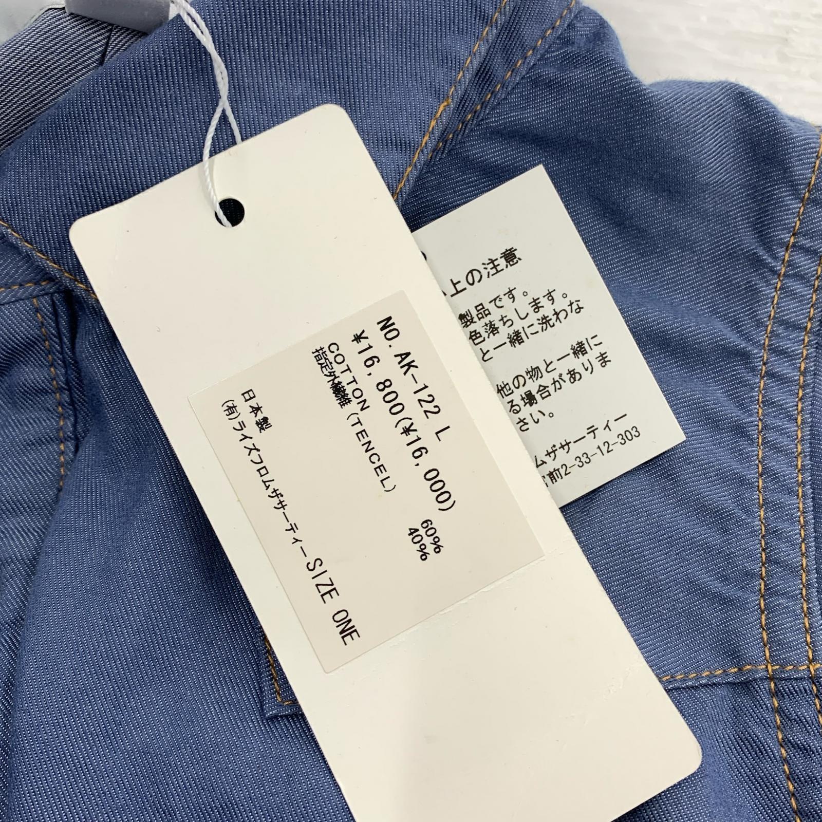 長袖シャツ ウェスタンシャツ インディゴ