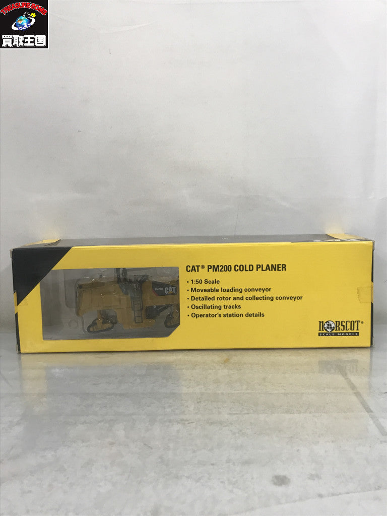 1/50スケール CAT PM200 COLD PLANER ミニカーその他